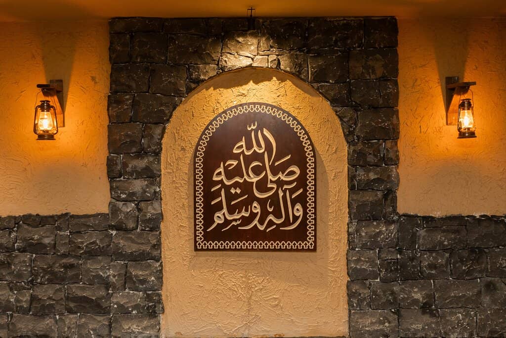 Replica of the Prophet's Room