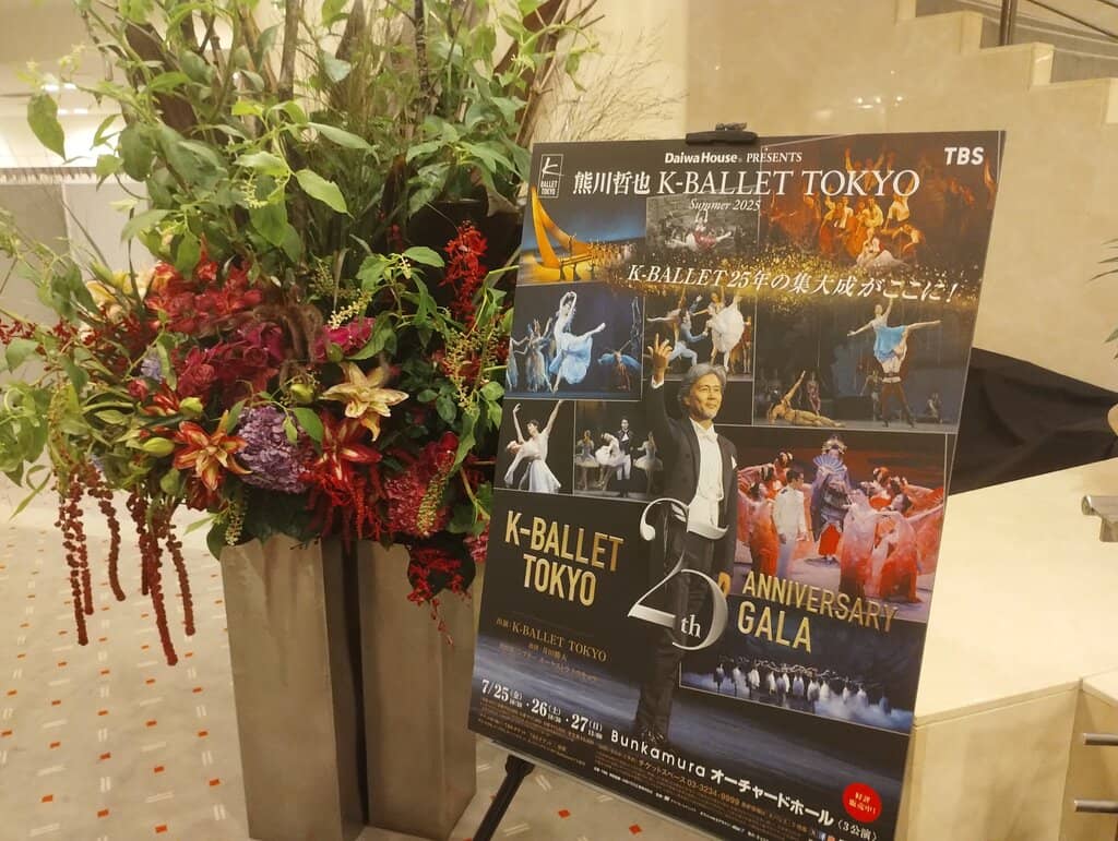 Bunkamura Le Cinéma