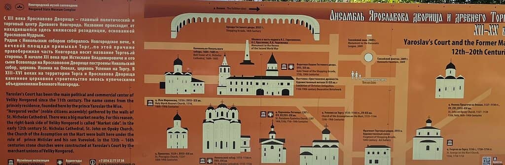 Riverfront Promenade