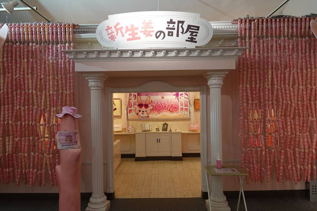 Ginger-Themed Cafe & Shop