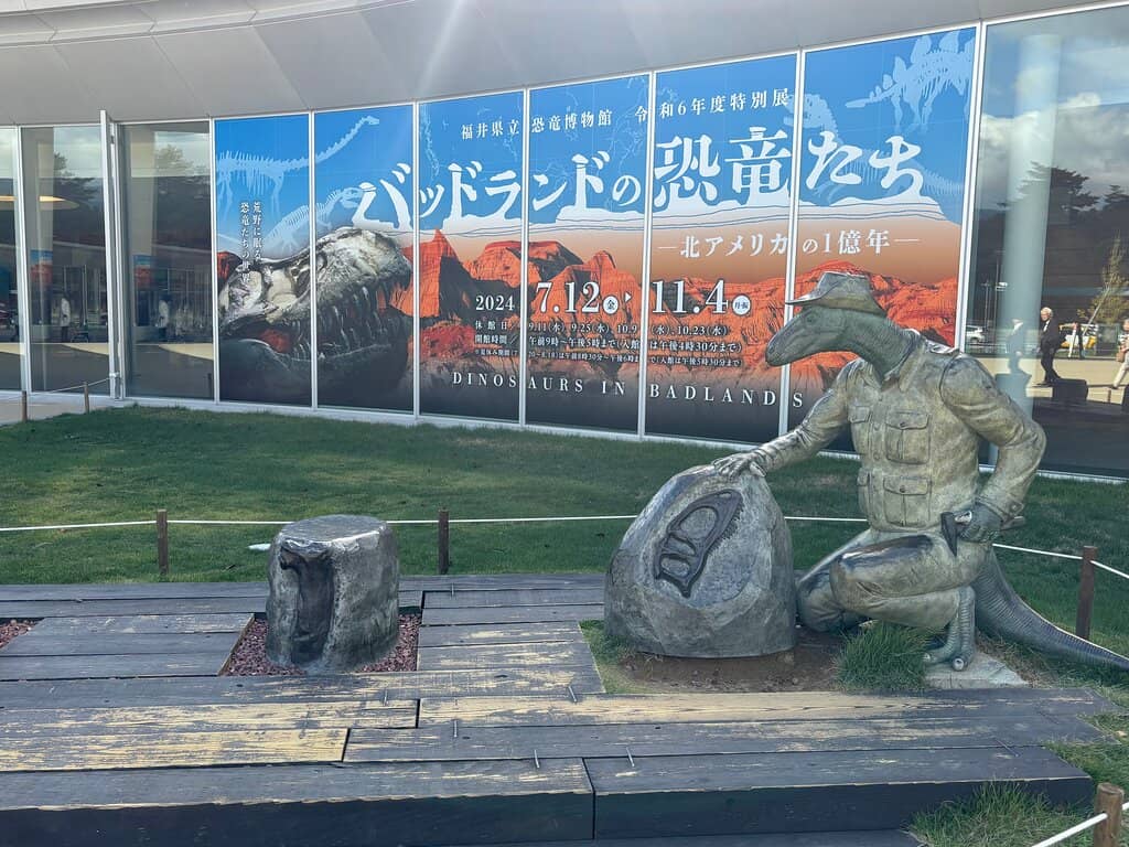 Interactive Exhibits