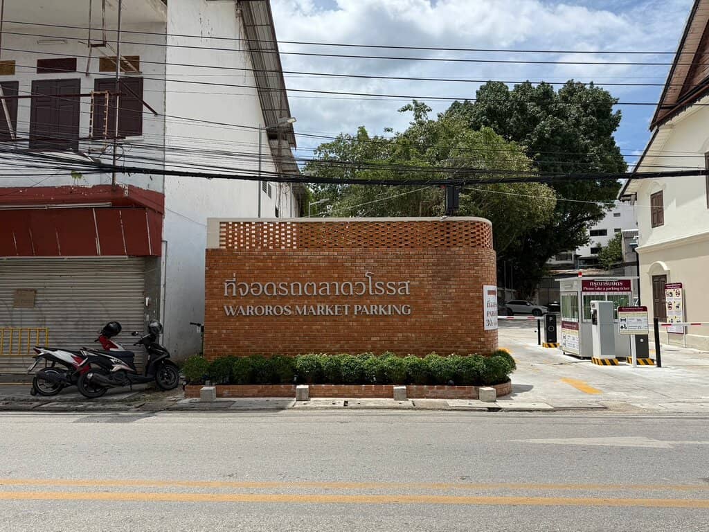 Fabric and Craft Finds