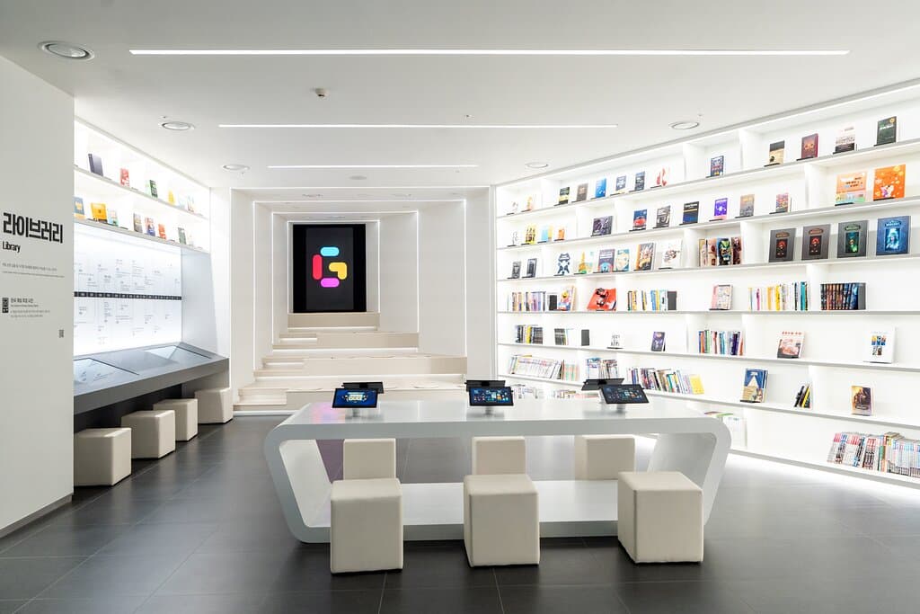 라이브러리