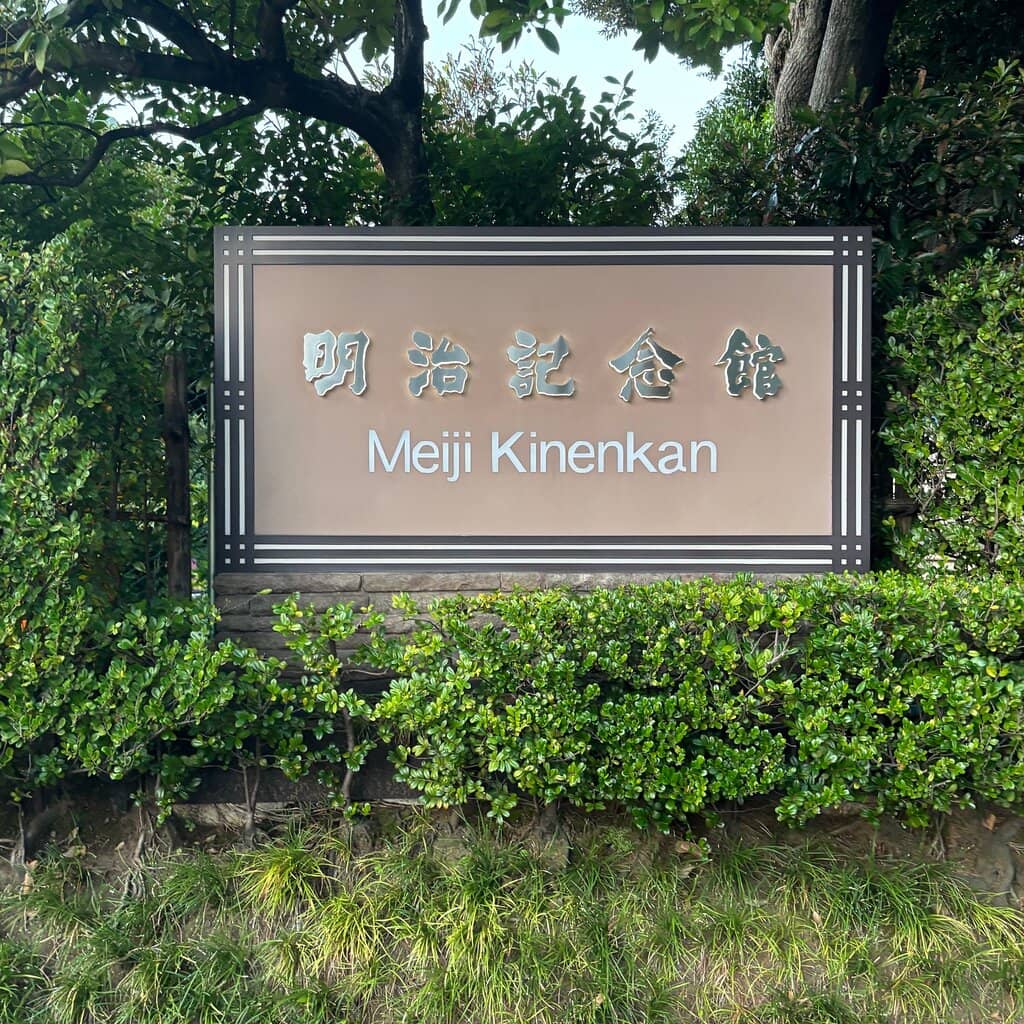 Historic Reception Hall