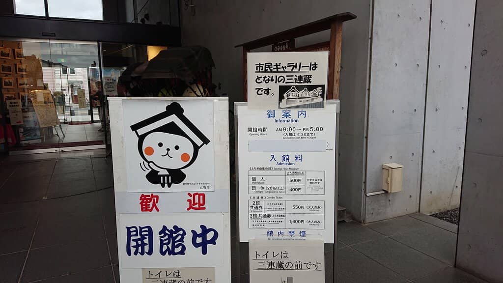 Impressive Doll Floats