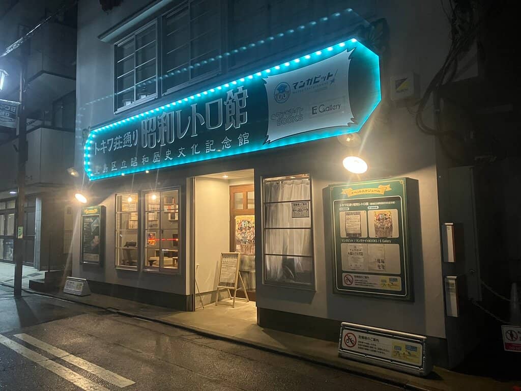 Souvenir Store