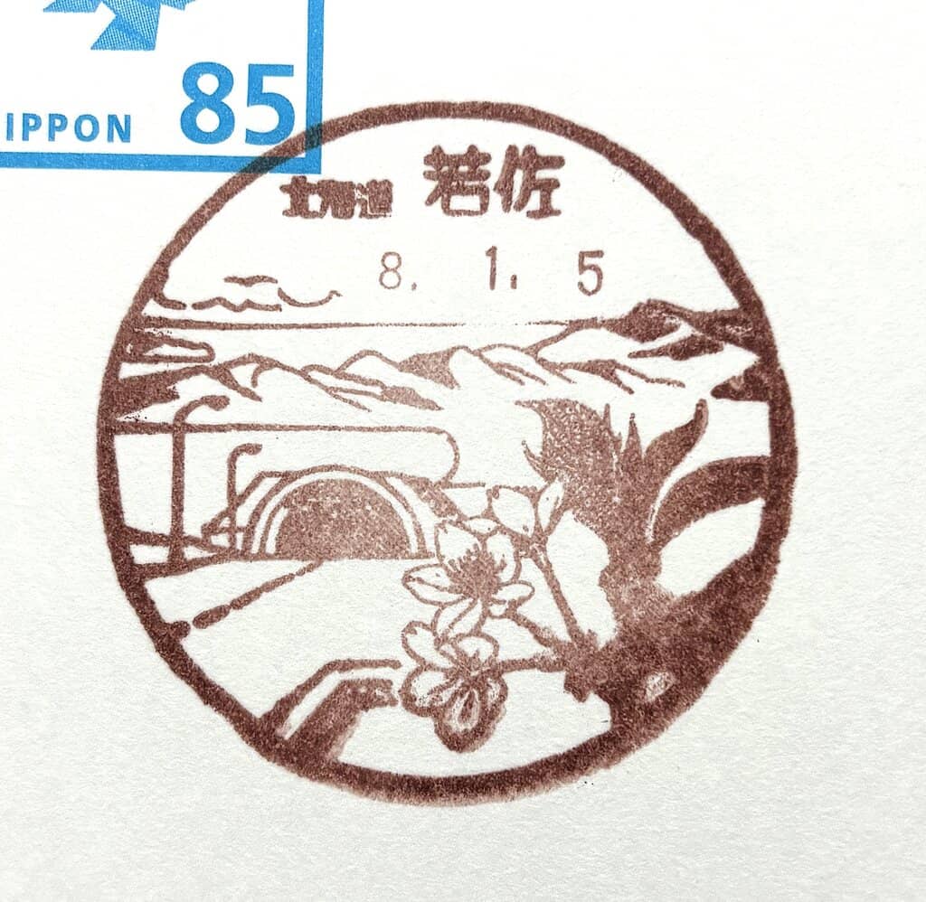 Third hero image