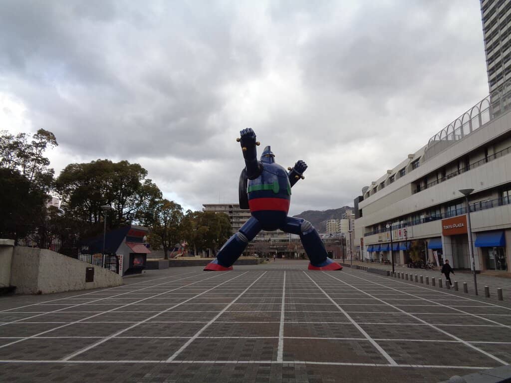 Wakamatsu Park Atmosphere