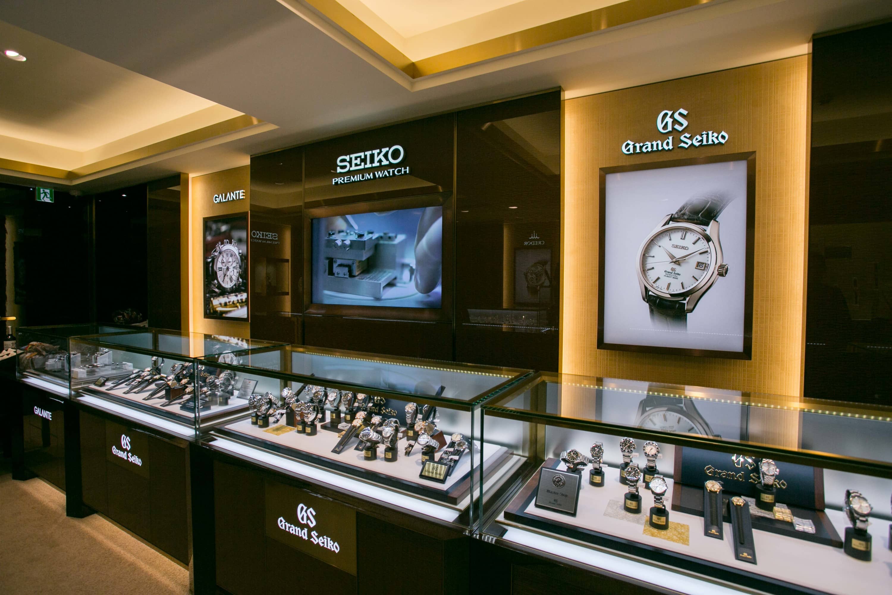 Seiko Boutique