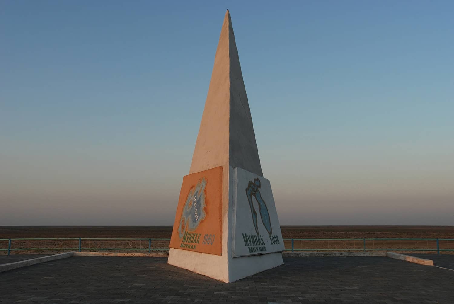 Aral Sea Monument