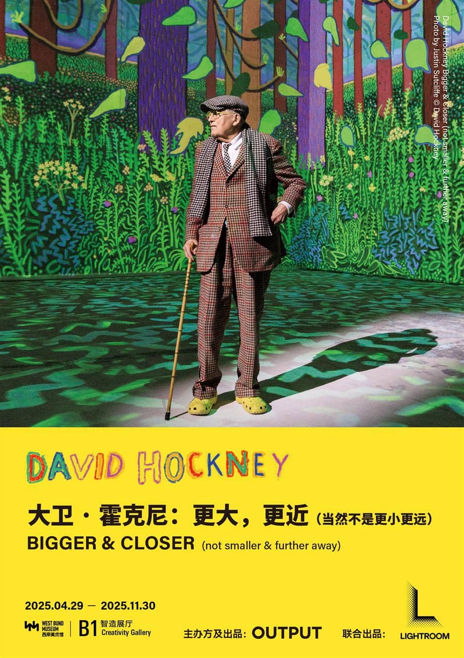 David Hockney's World