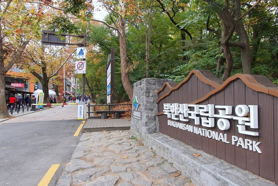 Bukhansan National Park Entrance