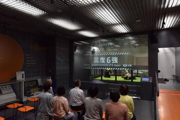 Honjo Life Safety Learning Center
