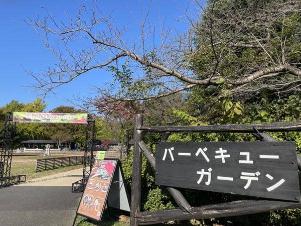 Barbecue Garden