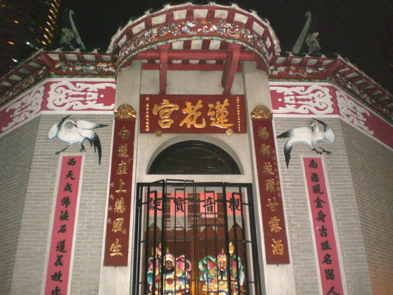 Tai Hang Neighborhood