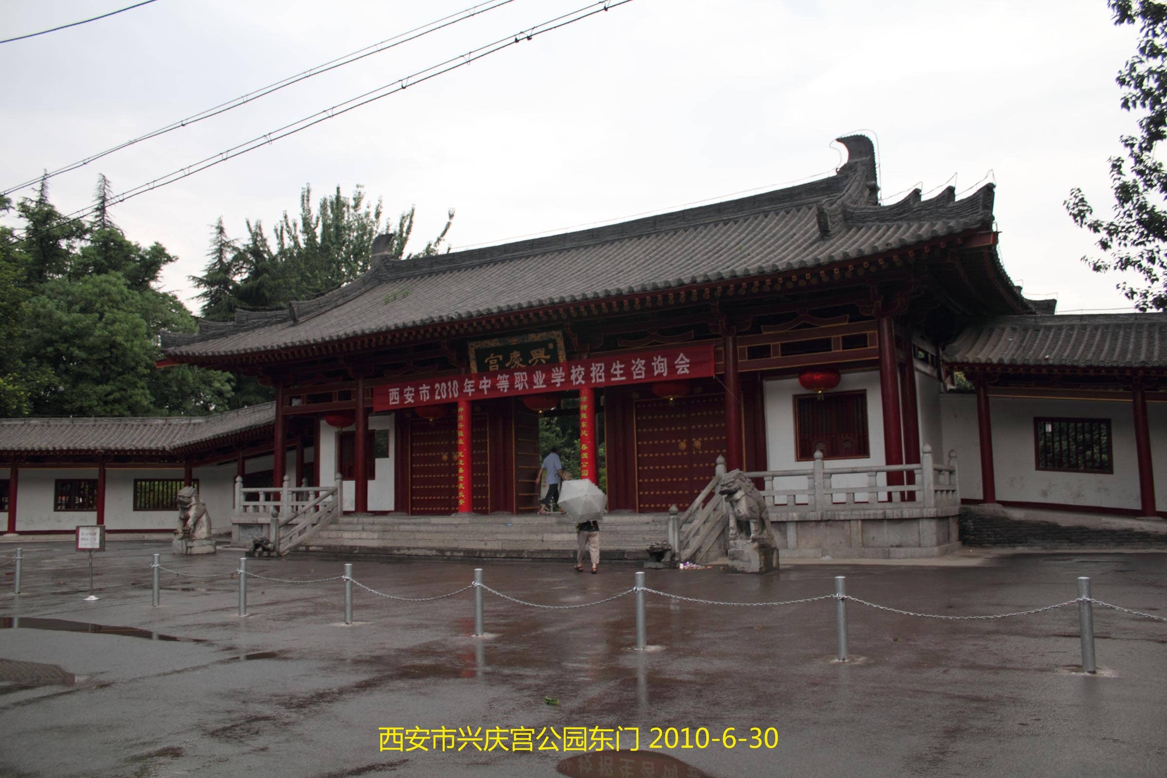 Imperial History Echoes