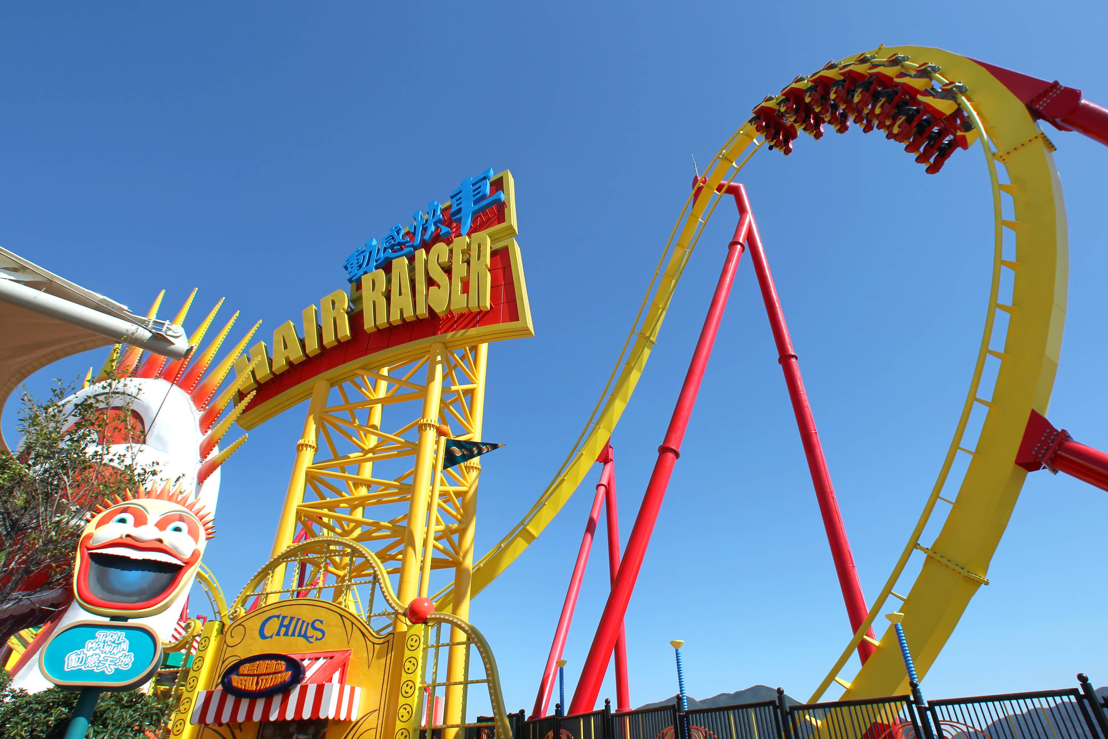 Thrill Mountain Rides