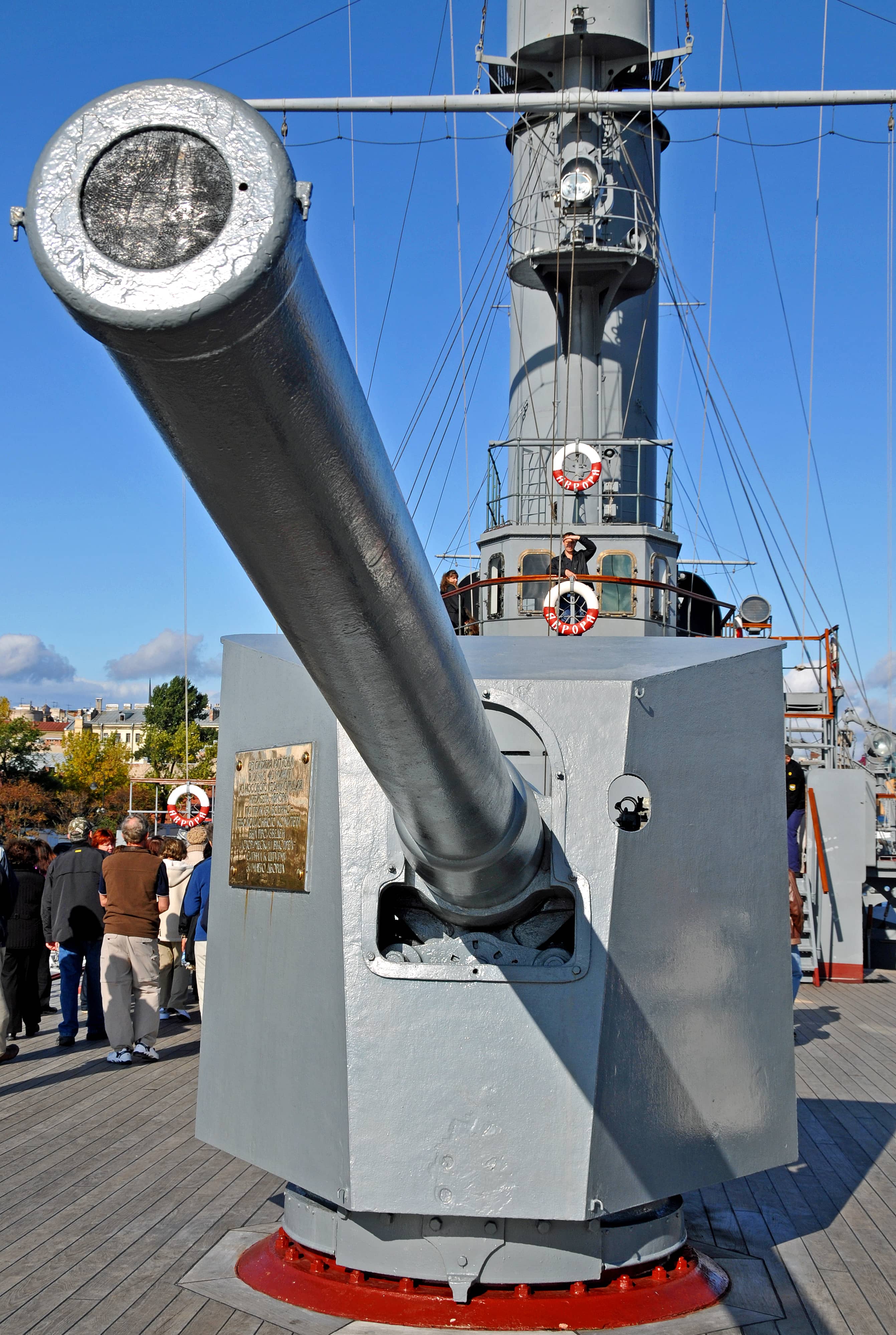 The Famous Cannon