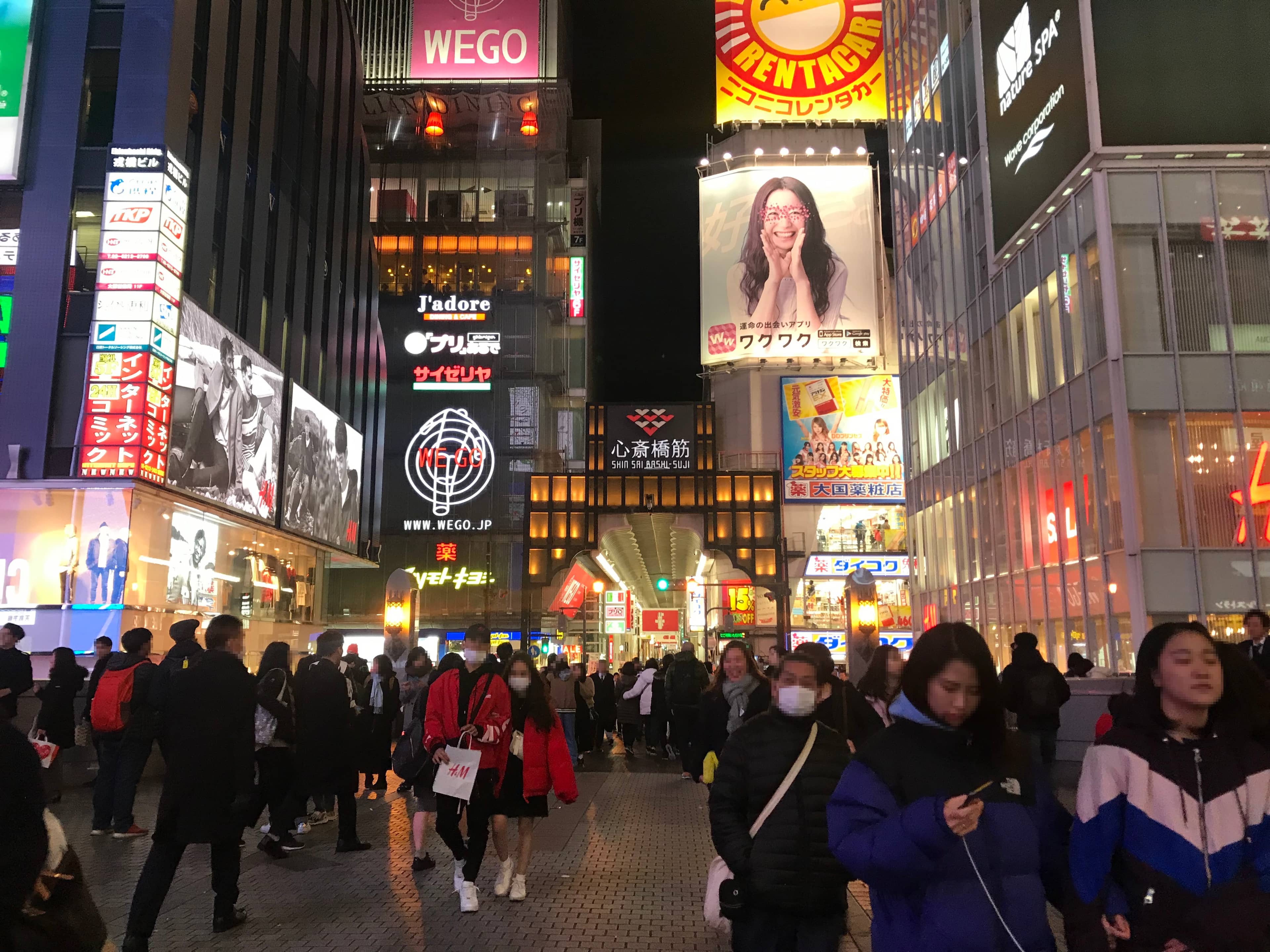 Shinsaibashi Shopping Street