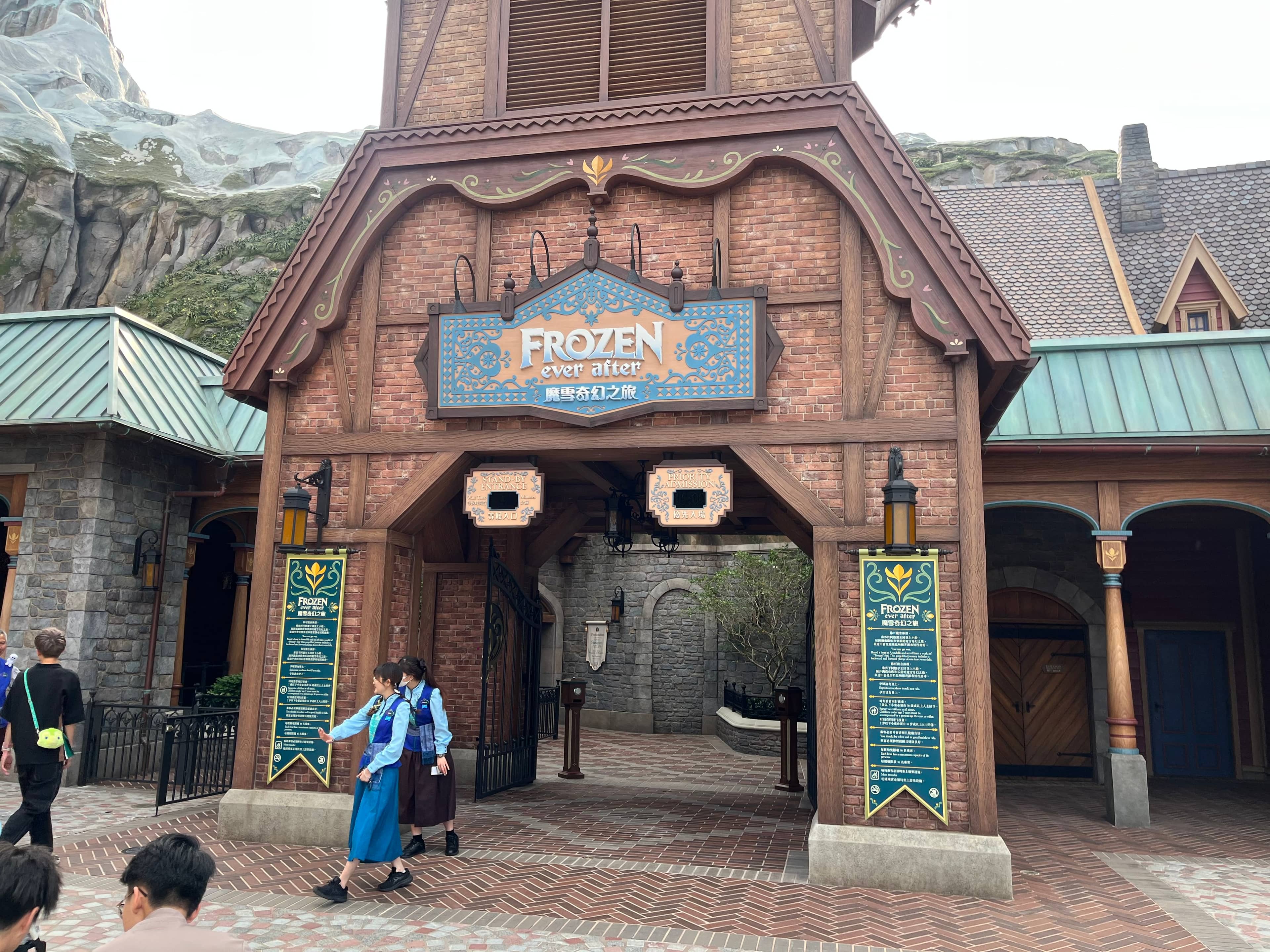 World of Frozen