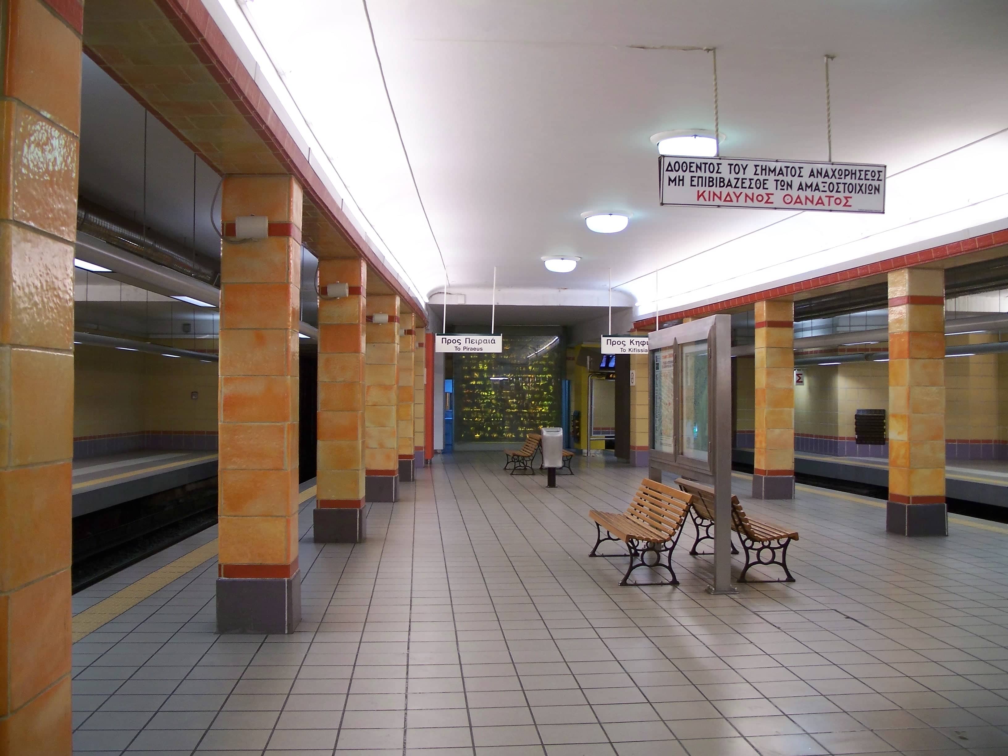 Omonia Metro Station