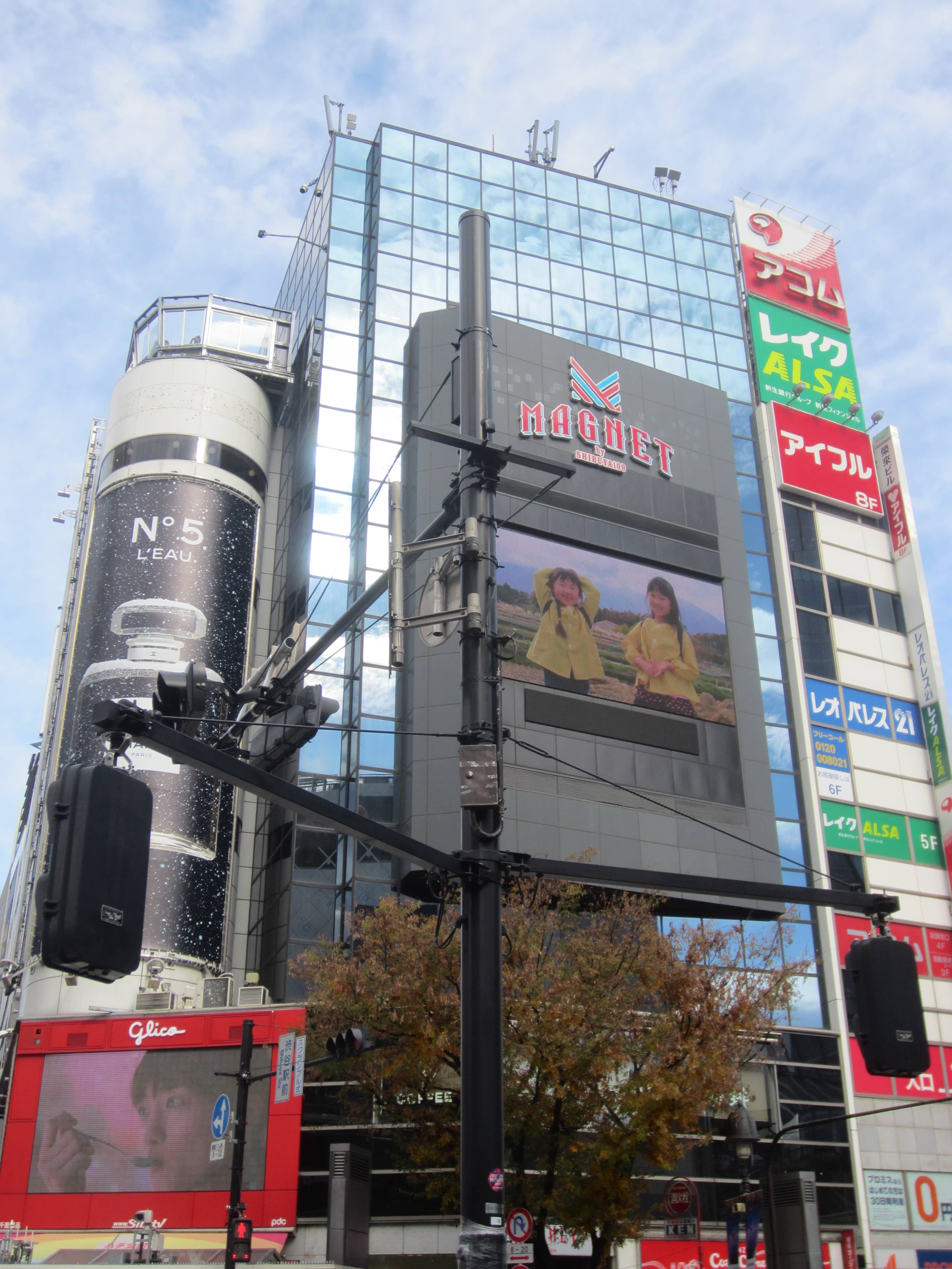 MAGNET by Shibuya 109