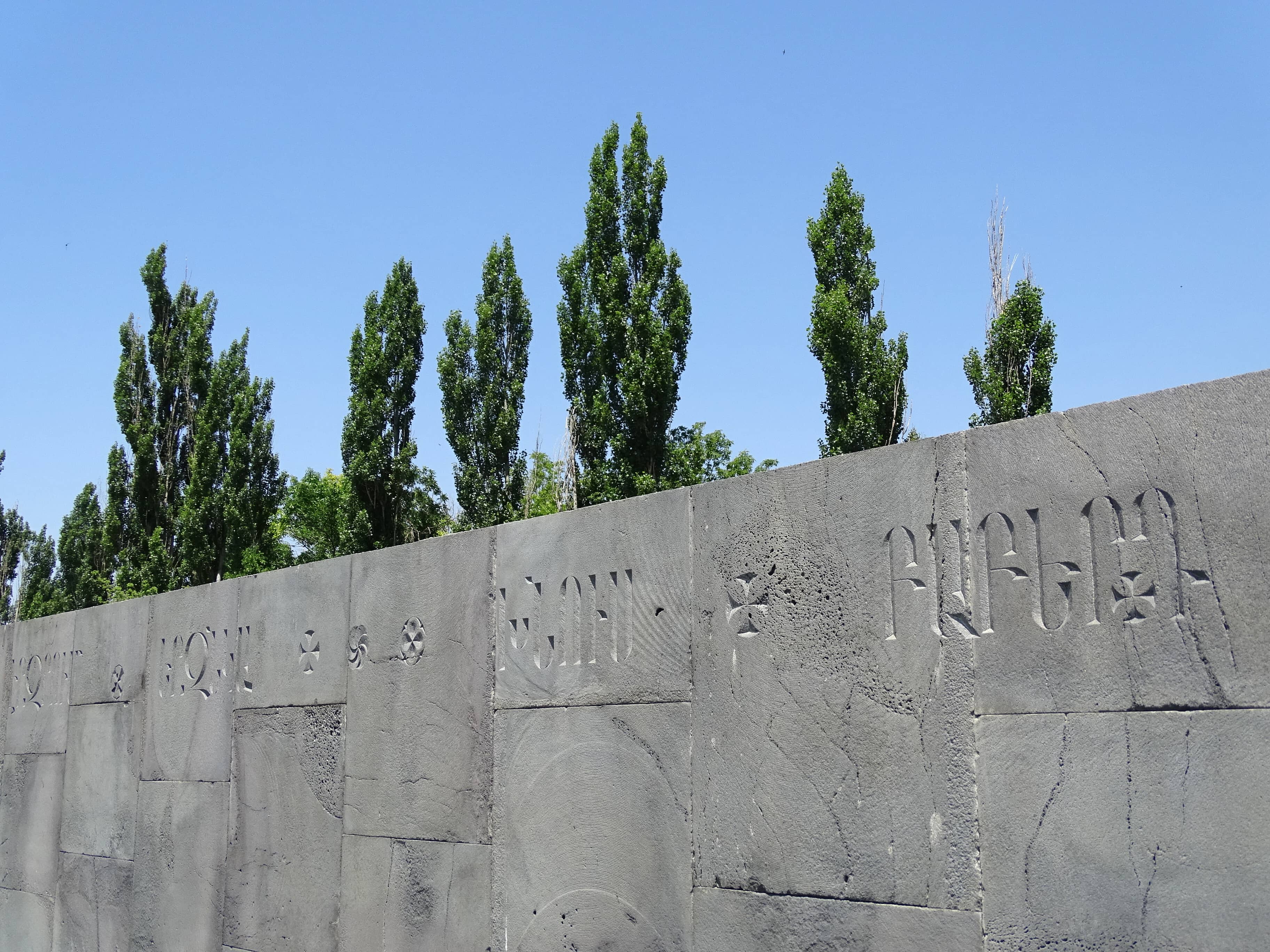 Memorial Wall