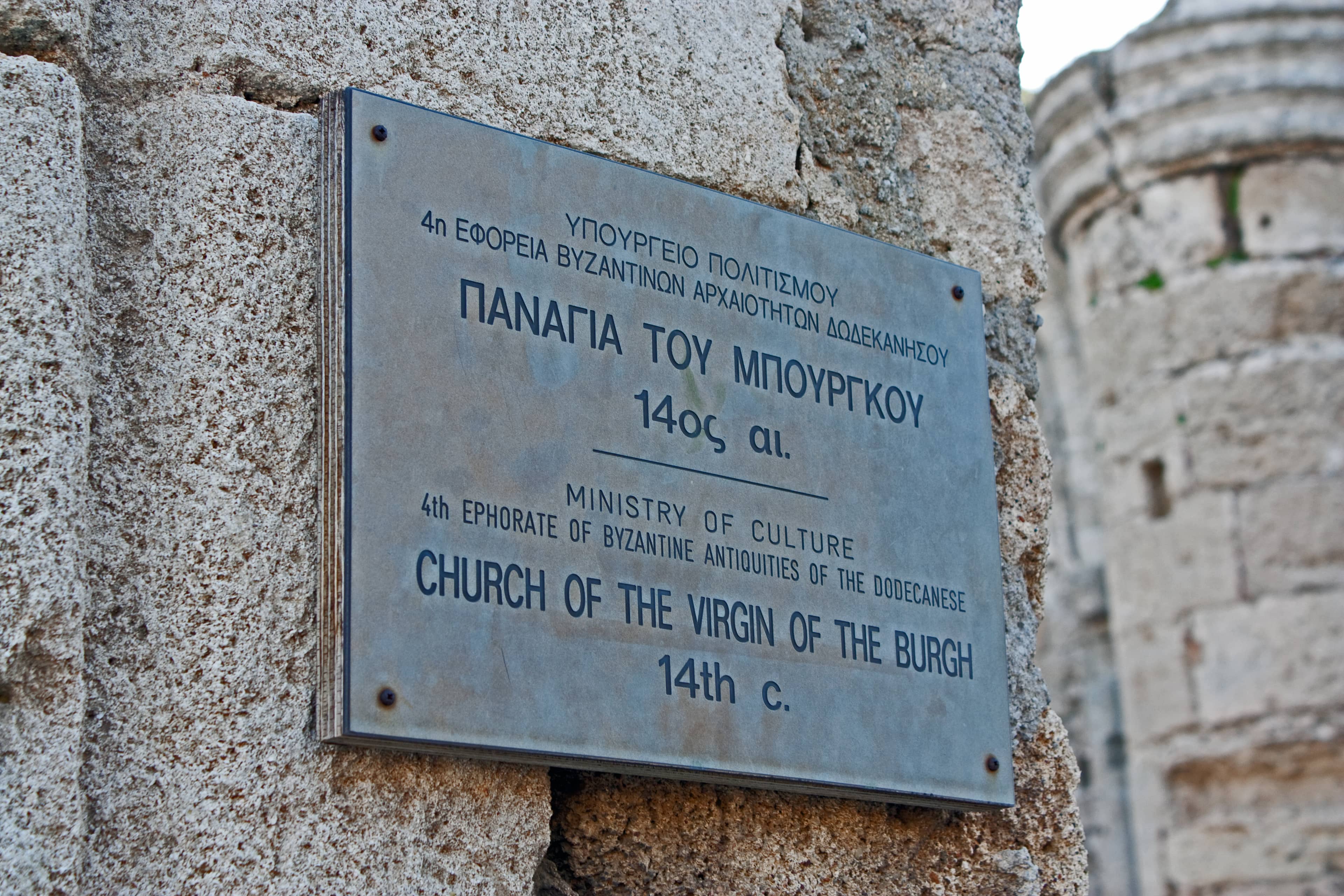 Historical Context Plaques