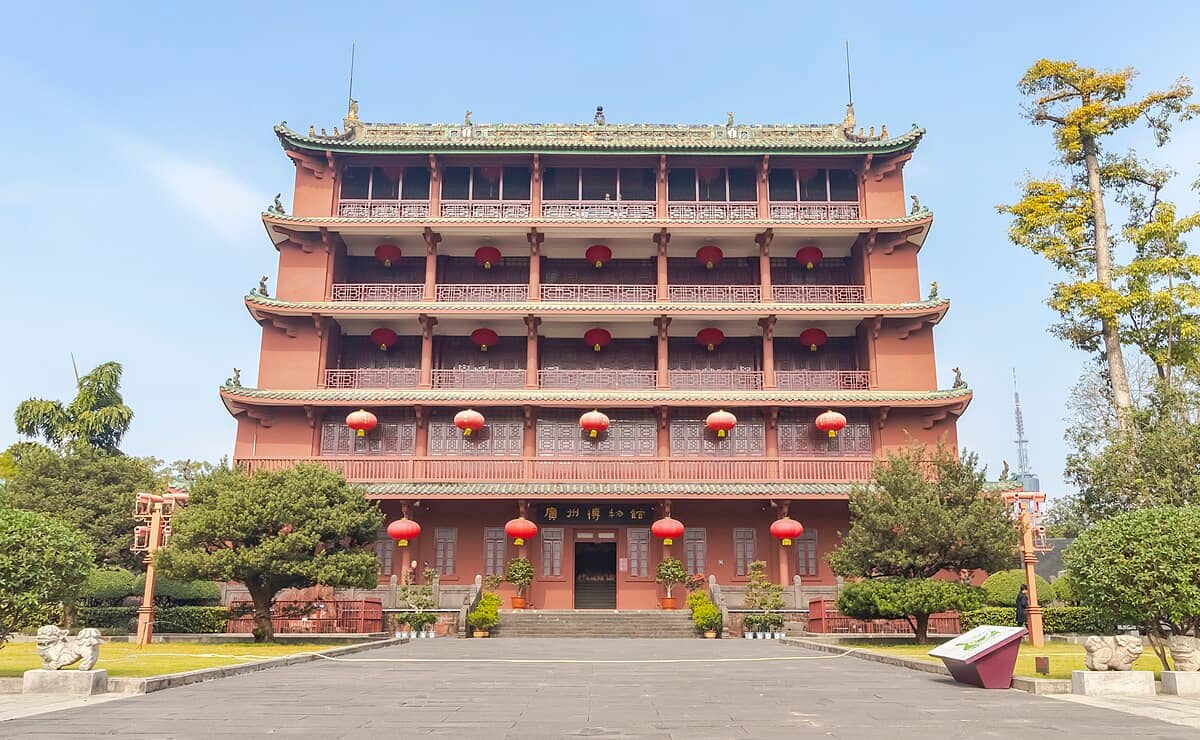 Zhenhai Tower (Guangzhou Museum)