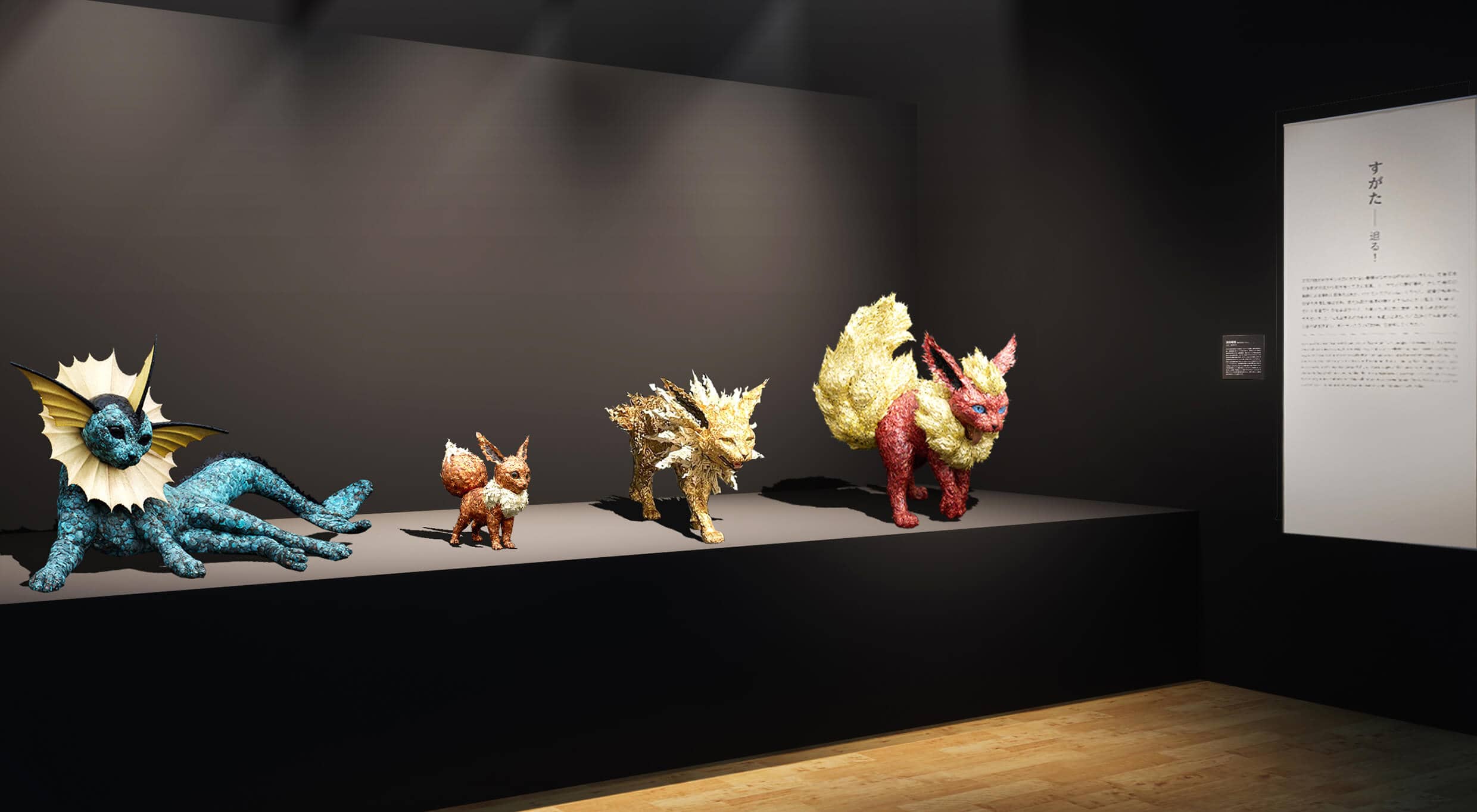 Azabudai Hills Gallery