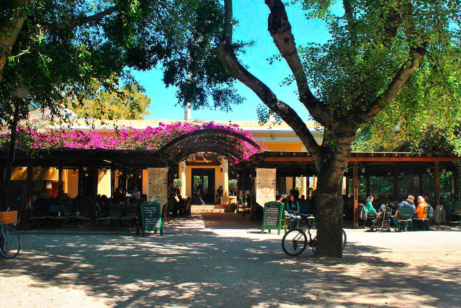 Kipos Cafe