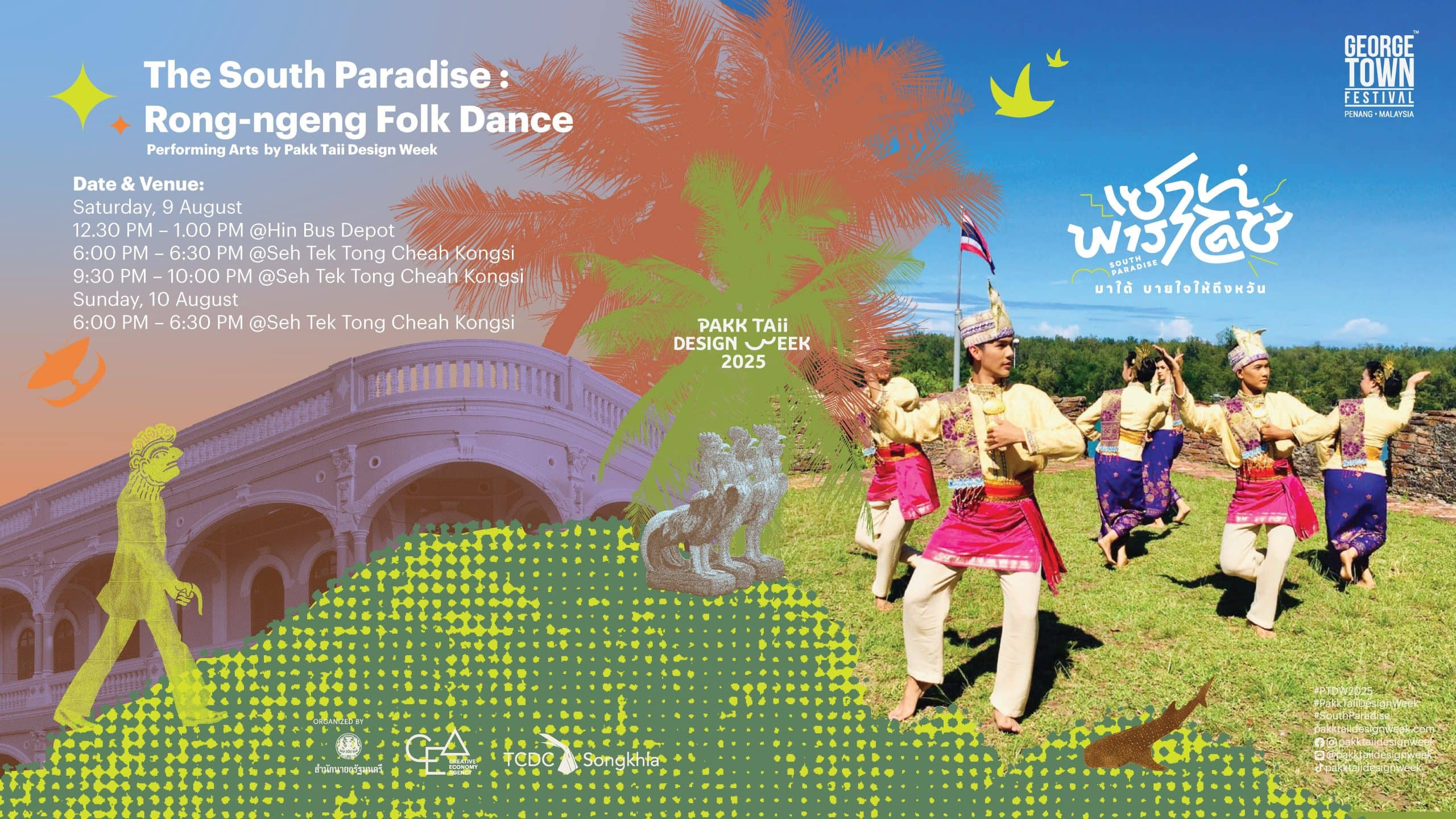 Cultural Performances