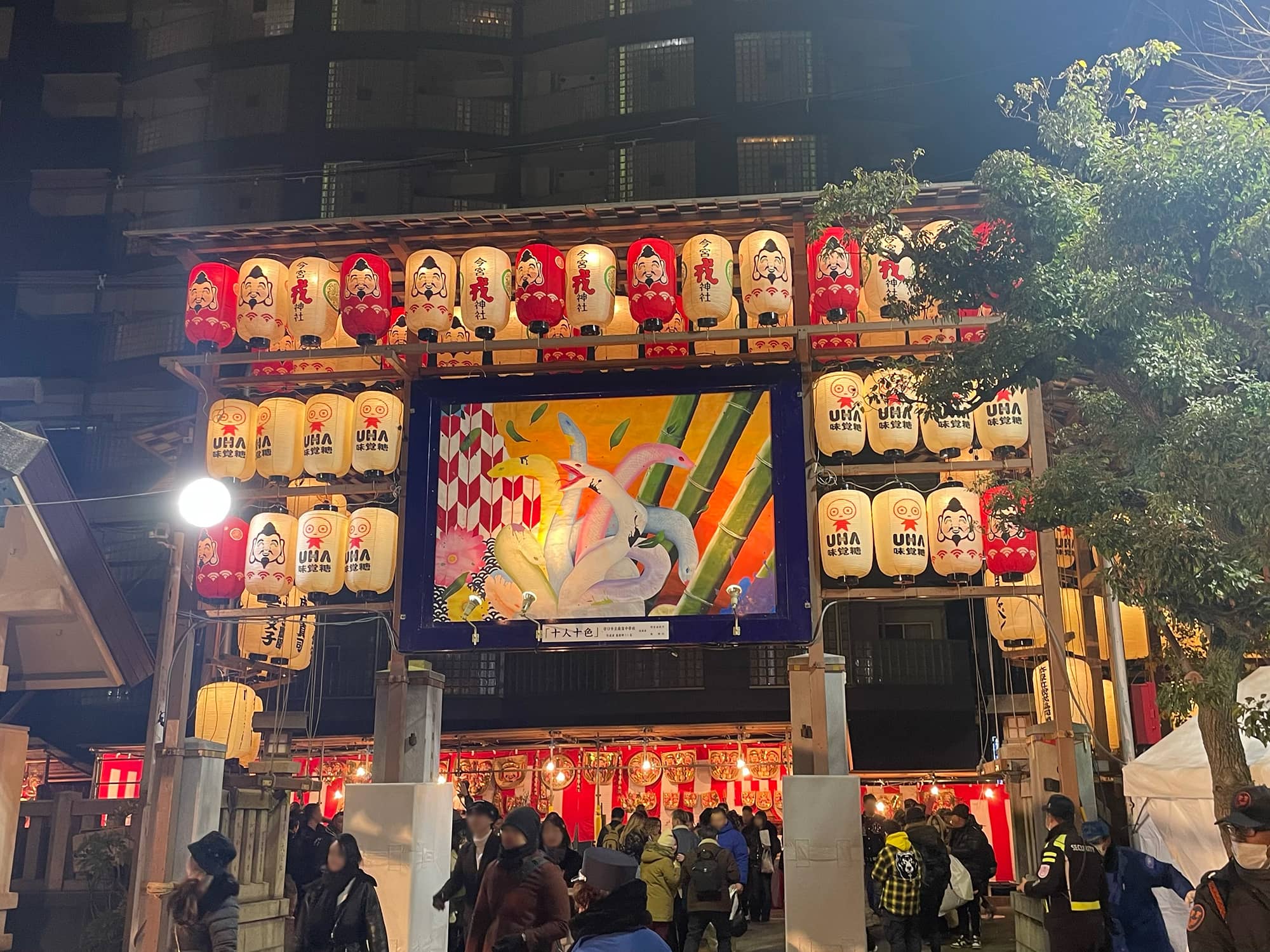 Lucky Bamboo (Fuku Sasa)