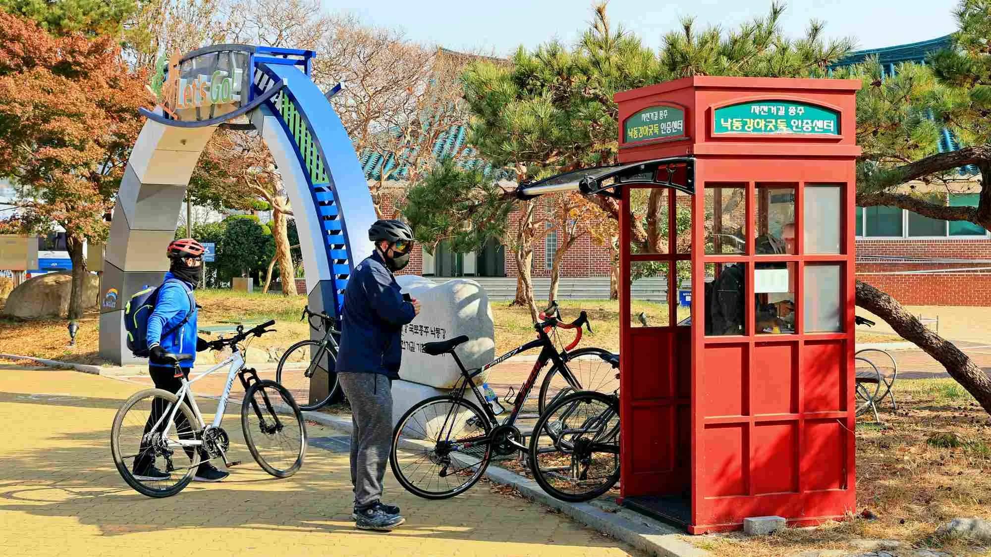 Free Bicycle Rentals