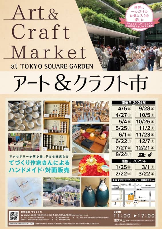 Art & Craft Markets
