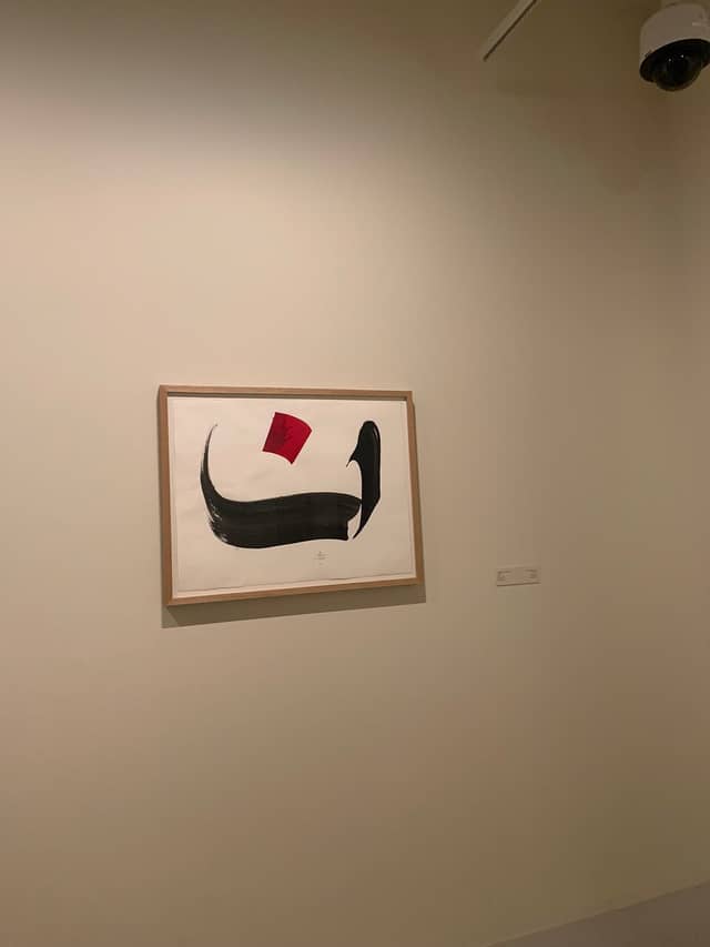 Mathaf Instagram Mathaf Museum Roundabout (2026) – Best of TikTok, Instagram & Reddit ...
